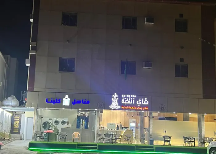 شقق النخبة غرفتين وصالة ودورتين مياة